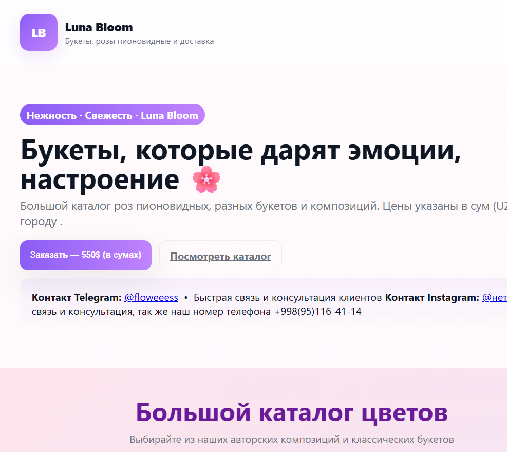 SMM Недвижимость